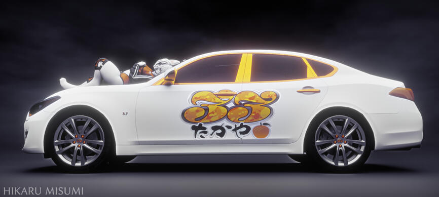 Takaya's Whip
